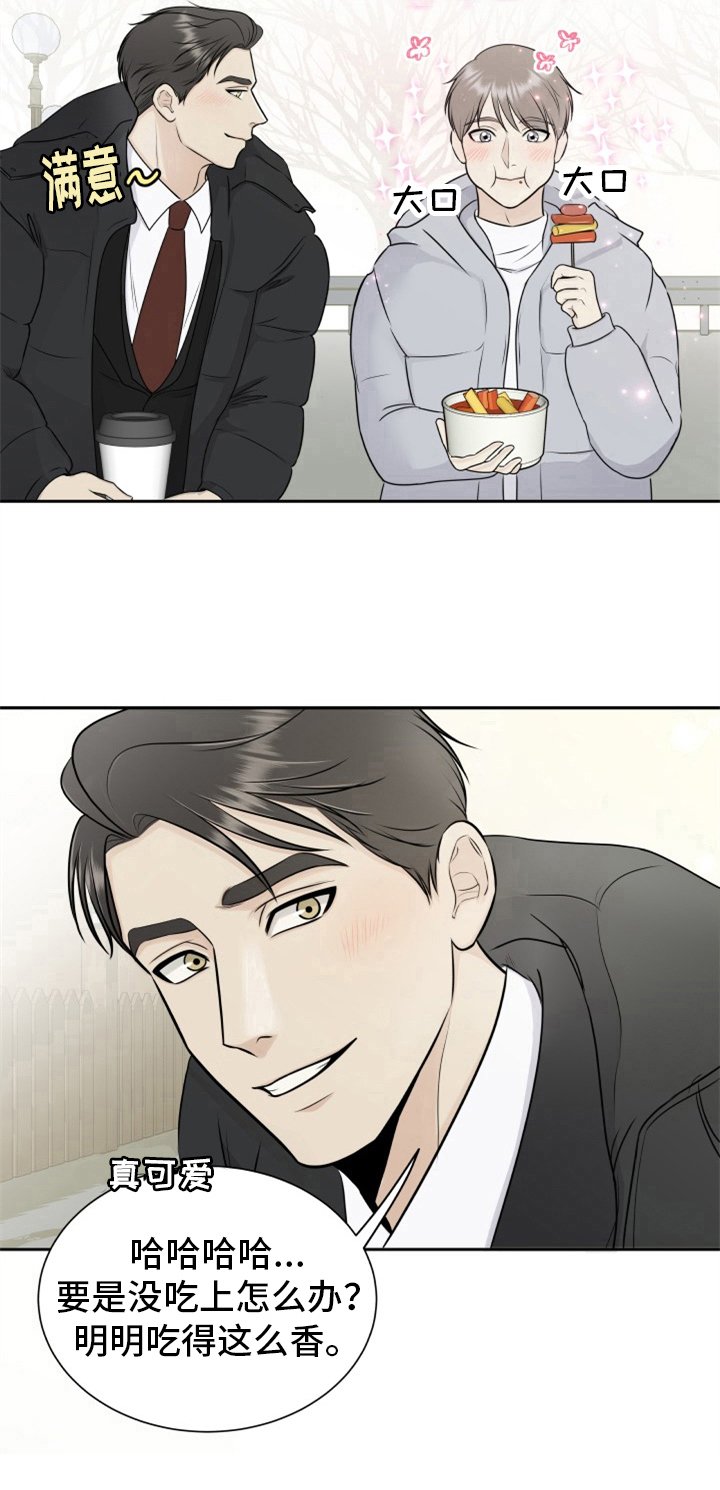 第3章：原因