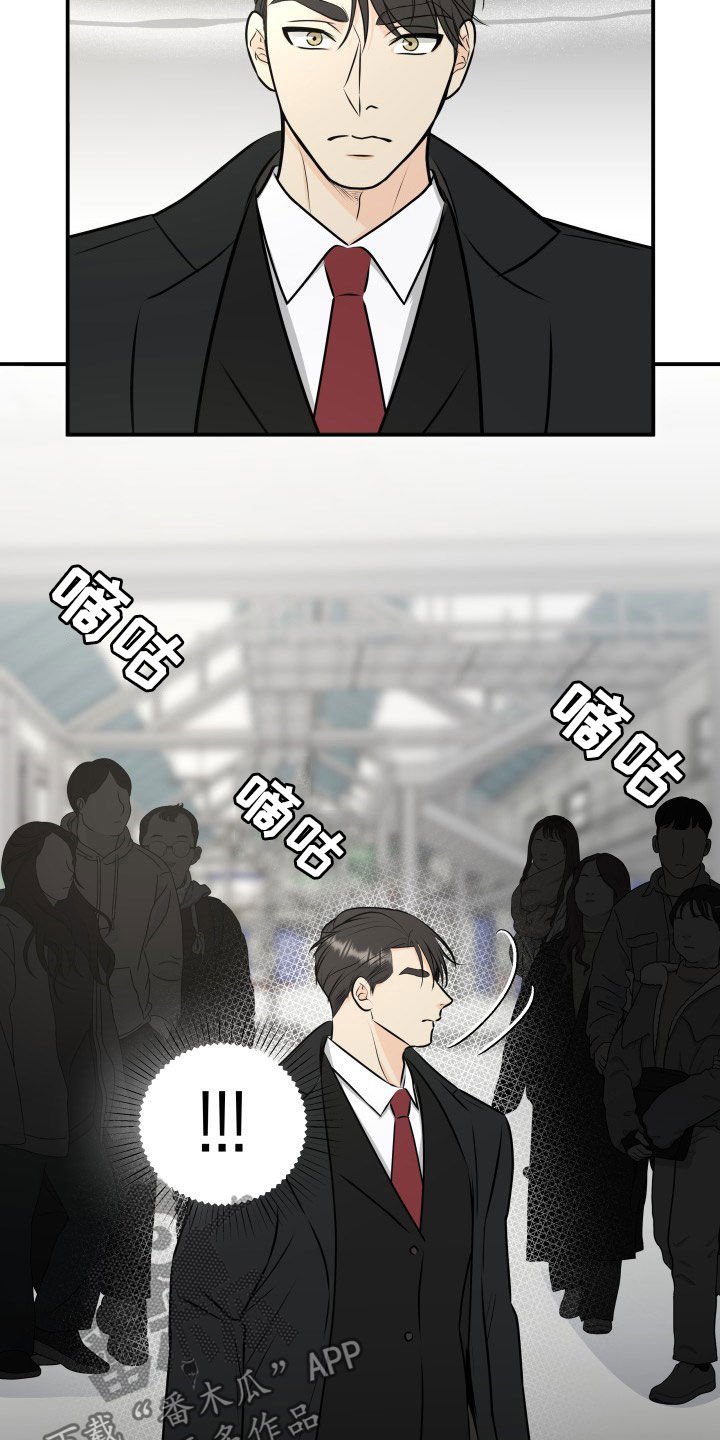 第30章：息事宁人