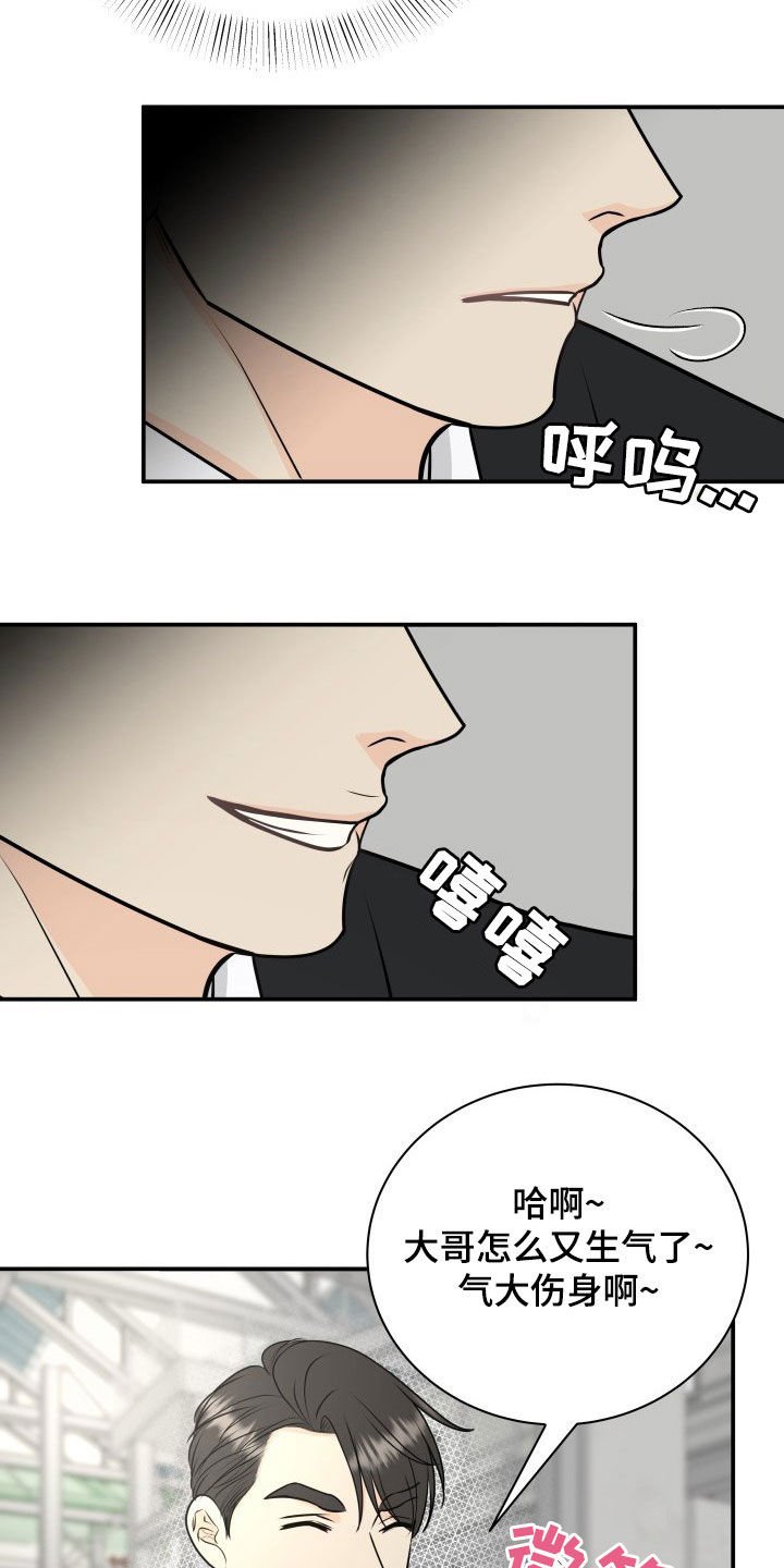第30章：息事宁人