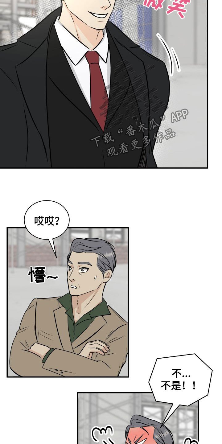 第30章：息事宁人