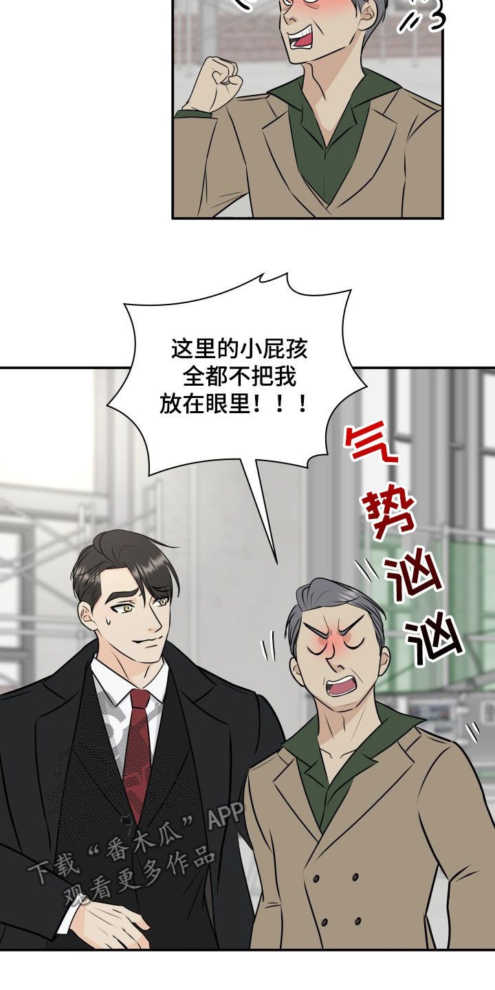 第30章：息事宁人