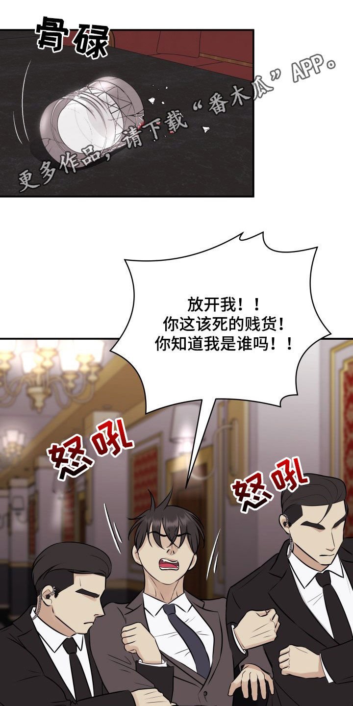 第32章：小三？
