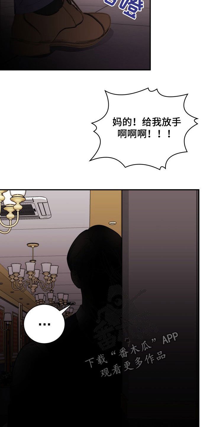 第32章：小三？