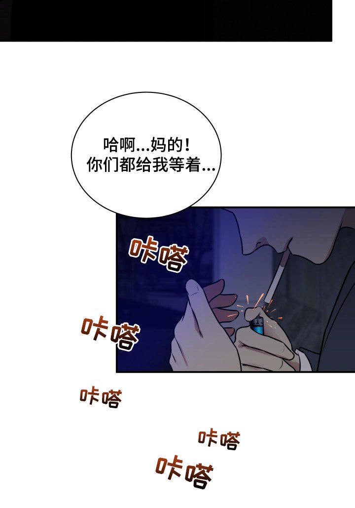 第32章：小三？
