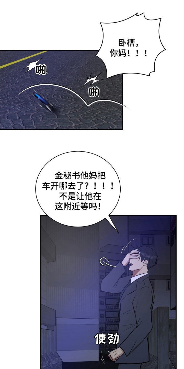 第32章：小三？