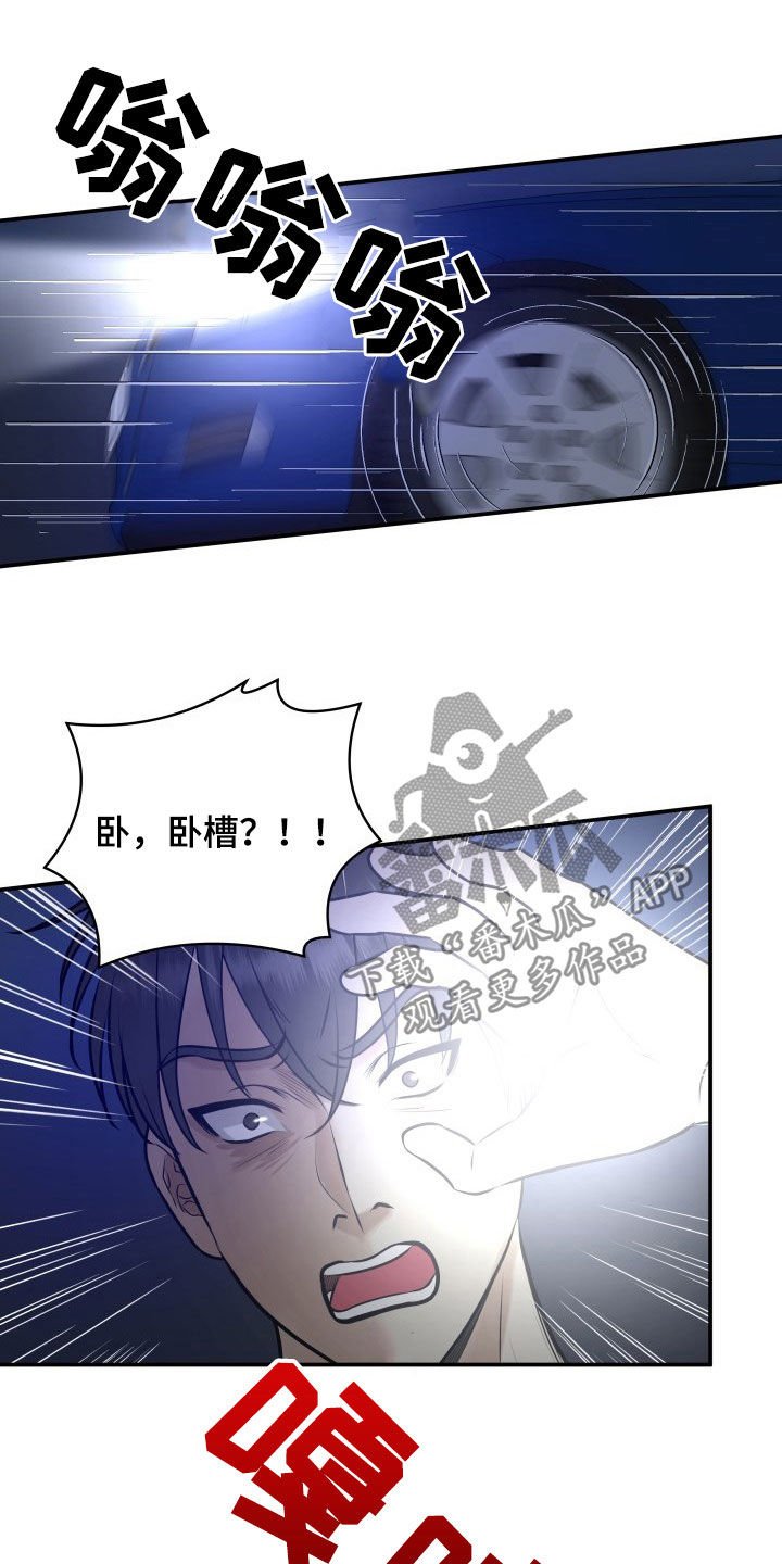 第32章：小三？