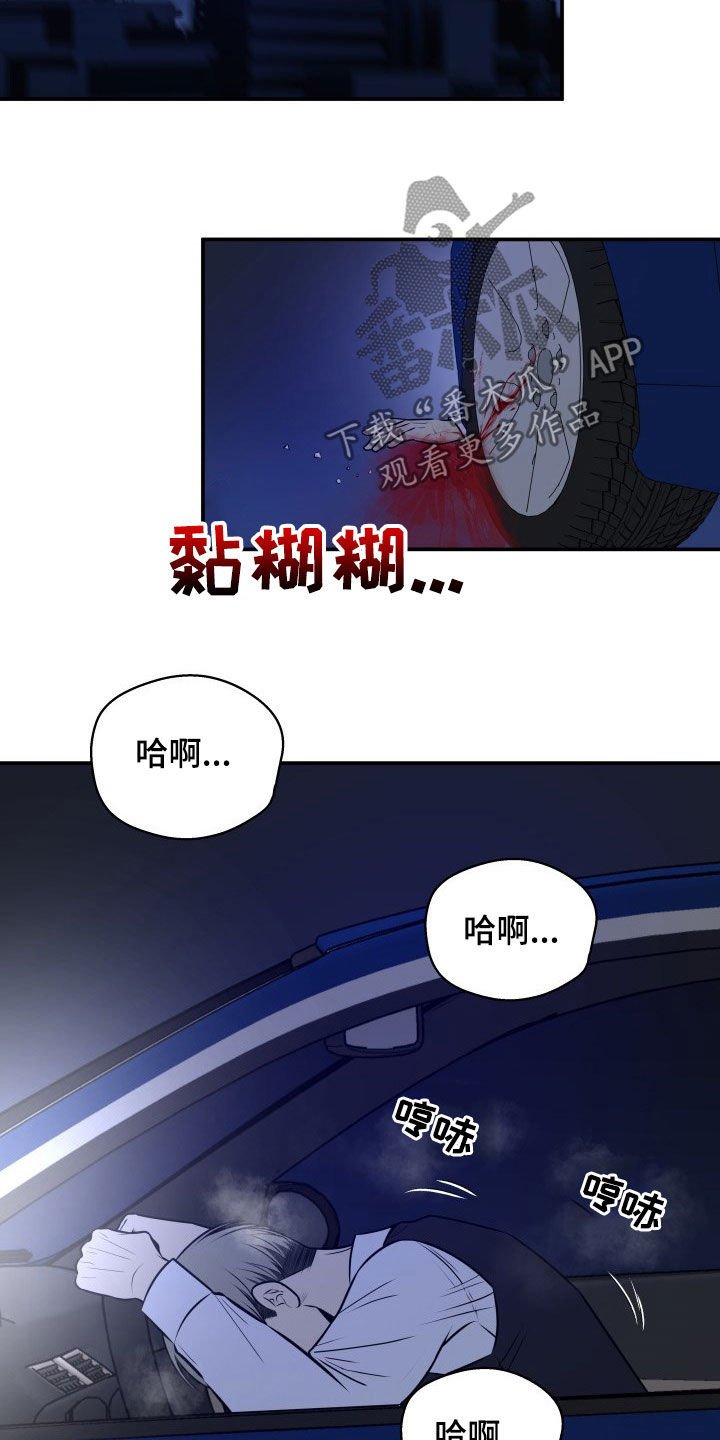 第32章：小三？