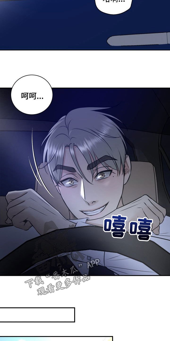 第32章：小三？