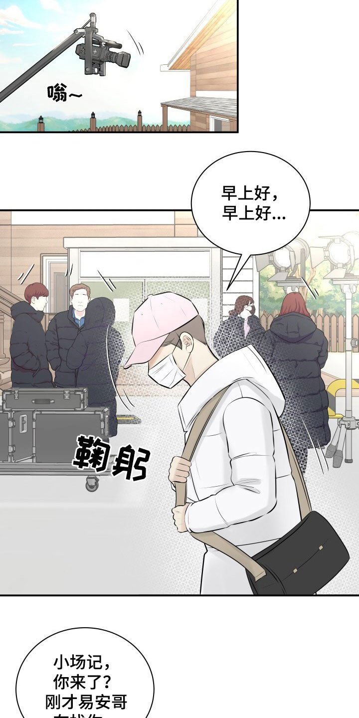 第32章：小三？