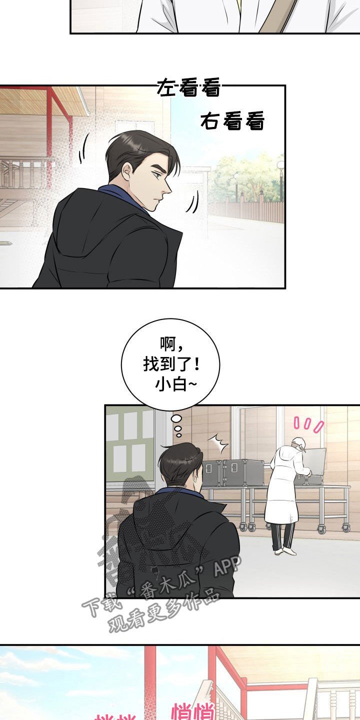 第32章：小三？