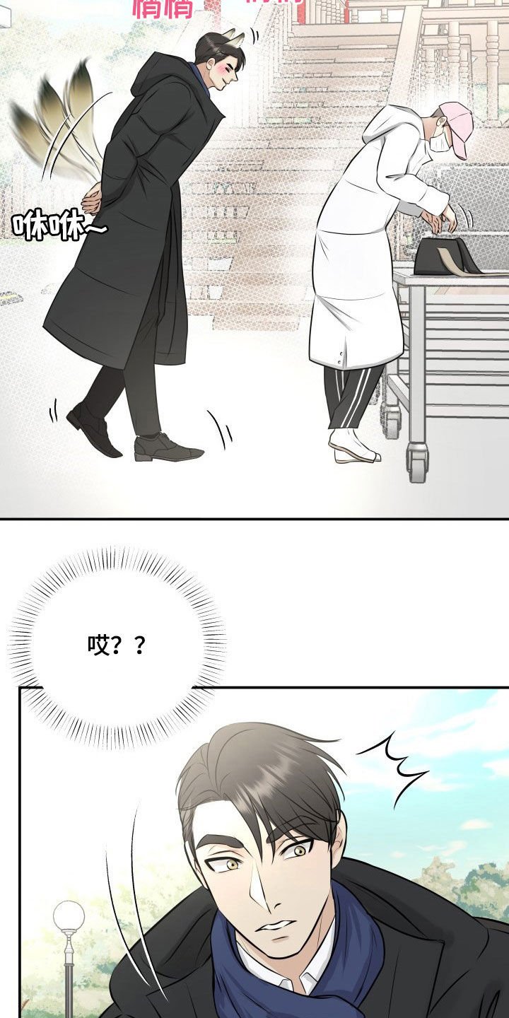 第32章：小三？