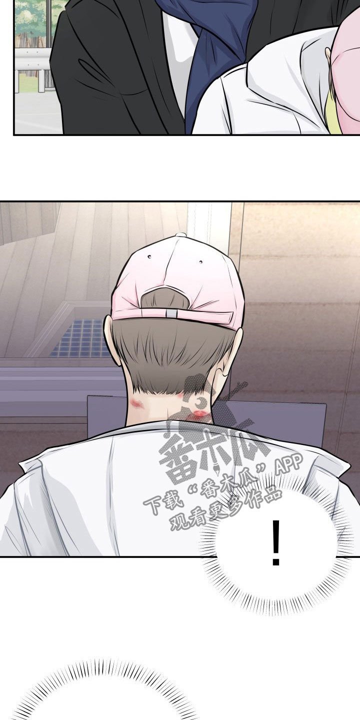第32章：小三？