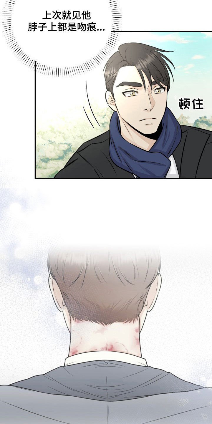 第32章：小三？