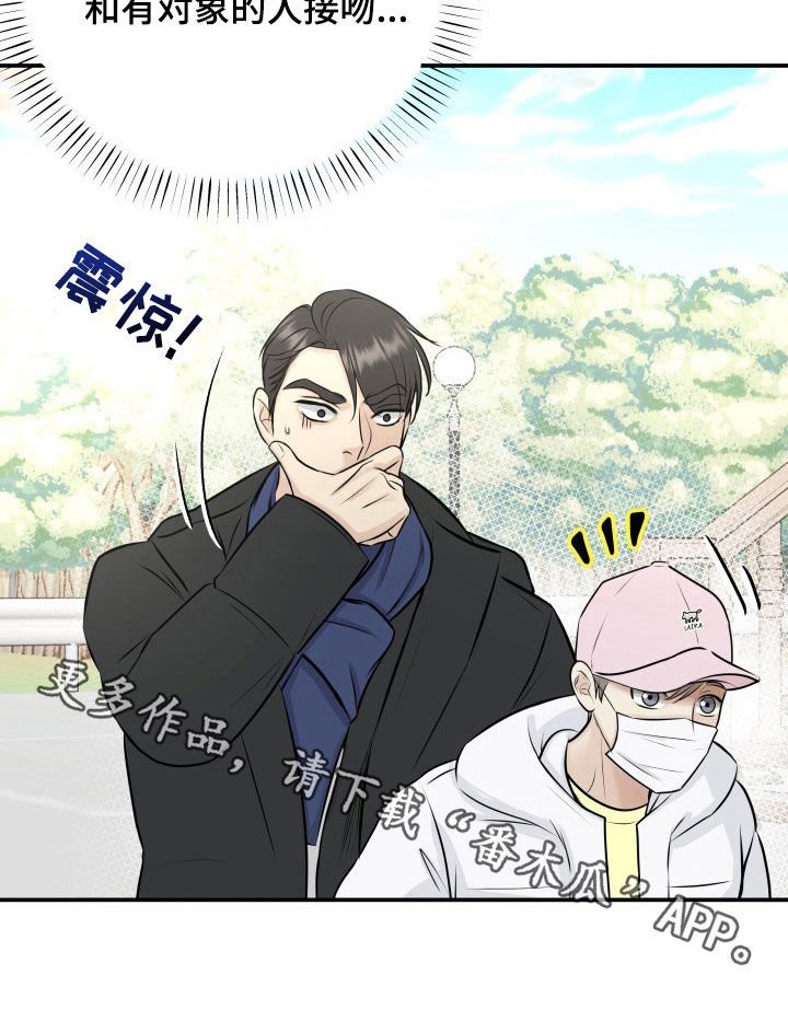 第32章：小三？