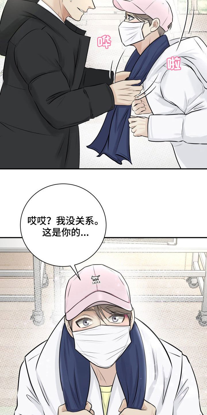 第33章：赔偿