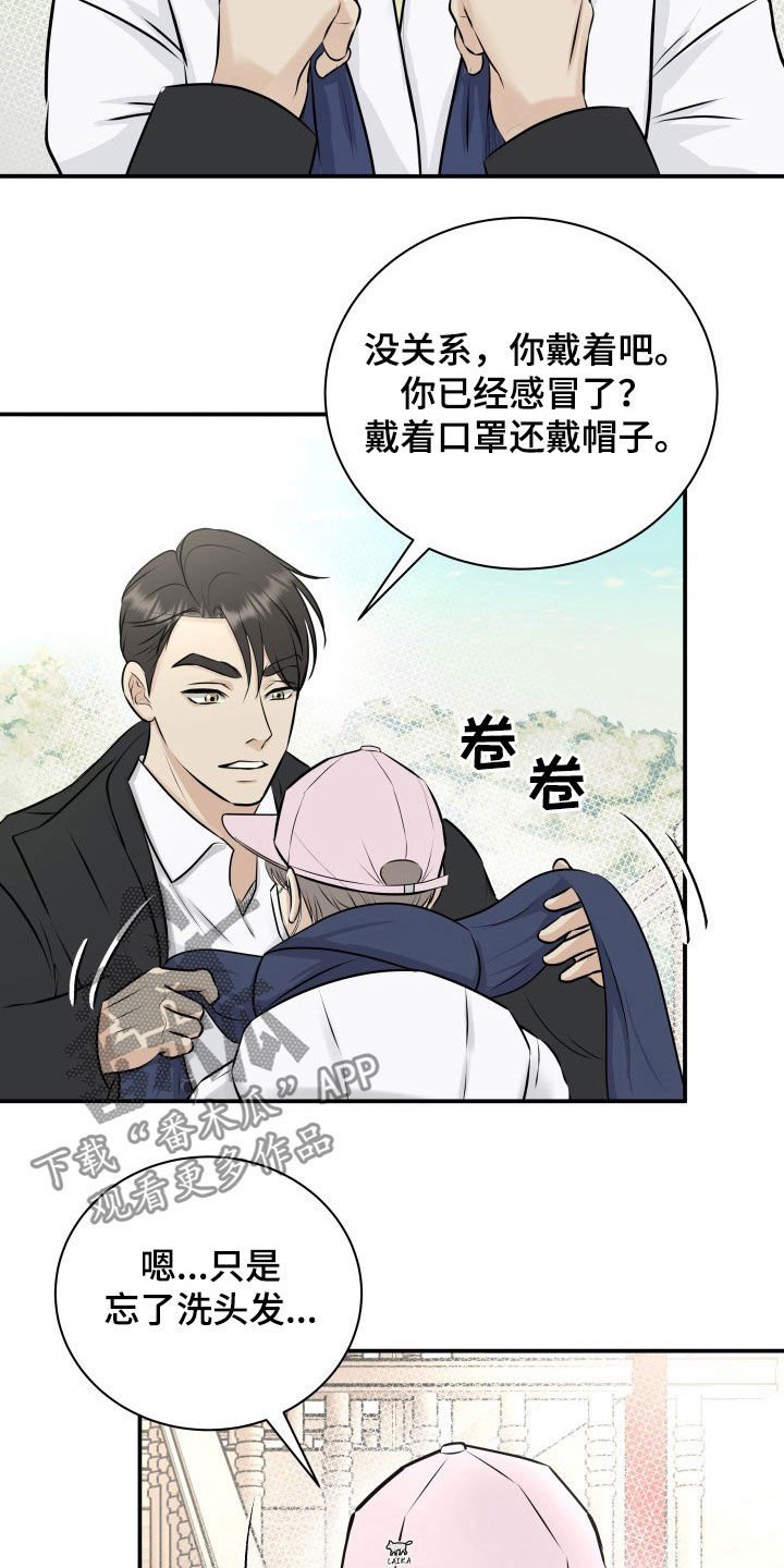 第33章：赔偿
