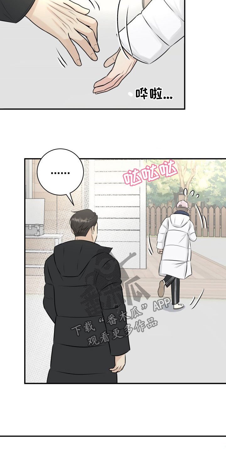 第33章：赔偿