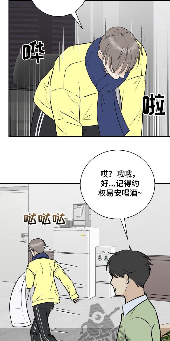 第33章：赔偿