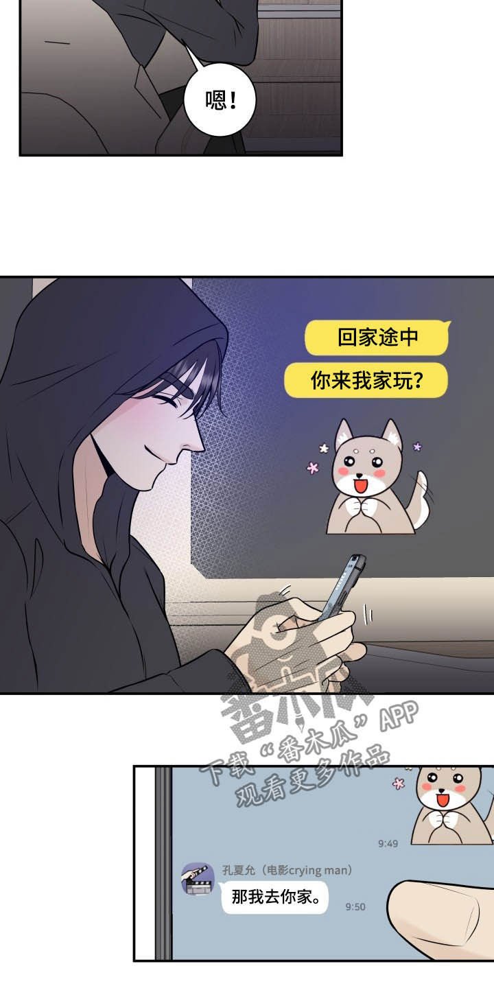 第34章：误会解除