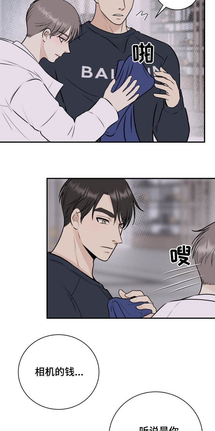 第34章：误会解除
