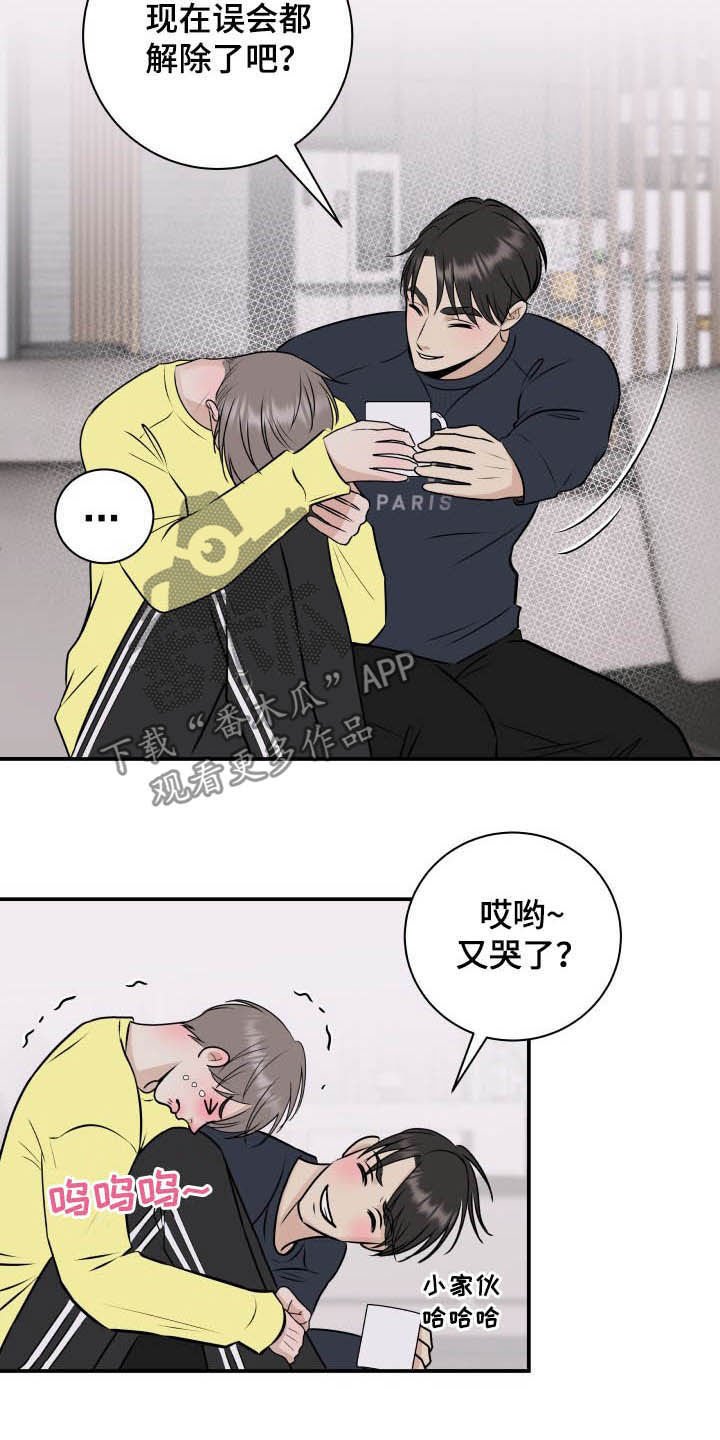 第35章：全都给你