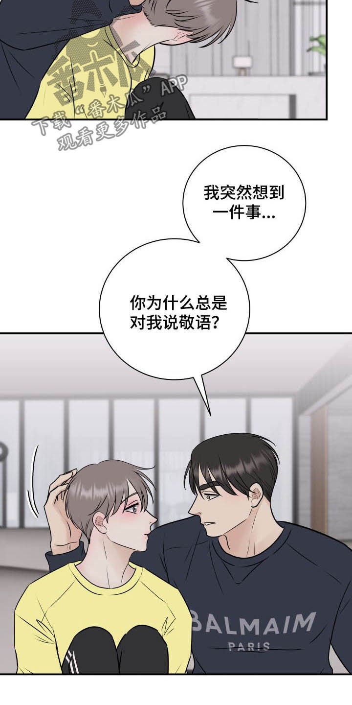 第35章：全都给你