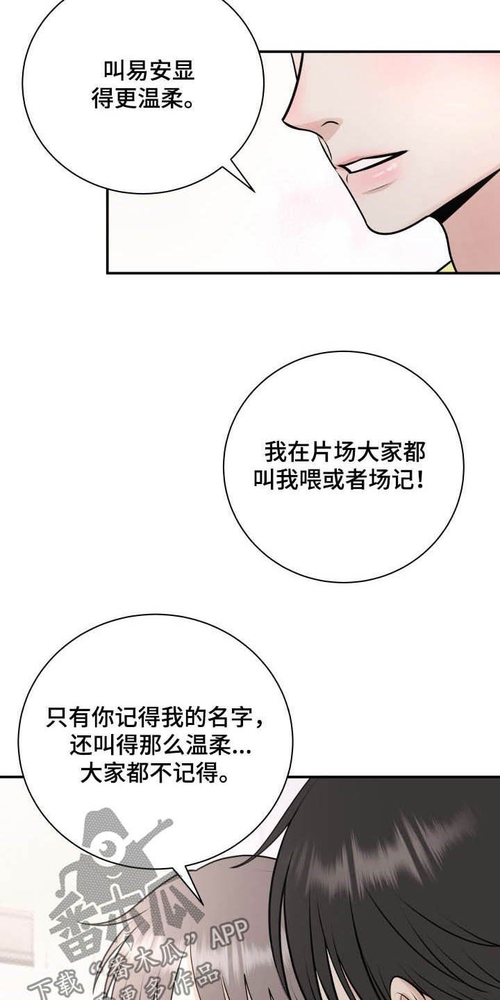 第35章：全都给你