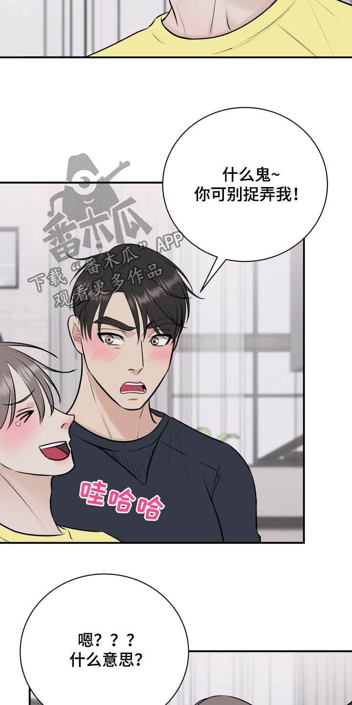 第35章：全都给你