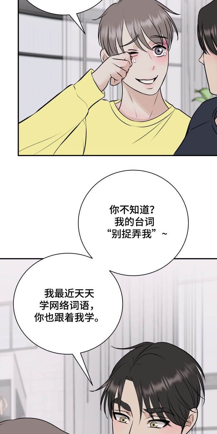 第35章：全都给你