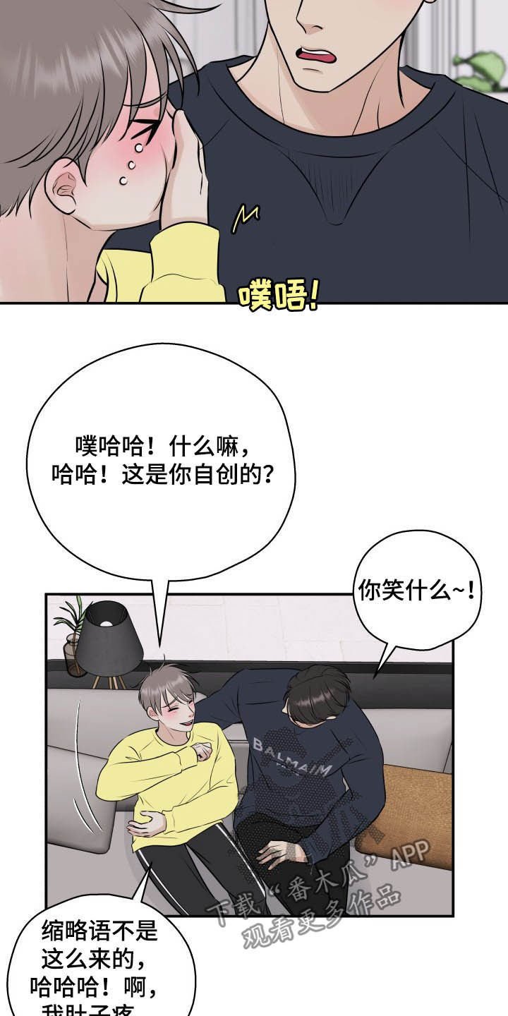 第35章：全都给你