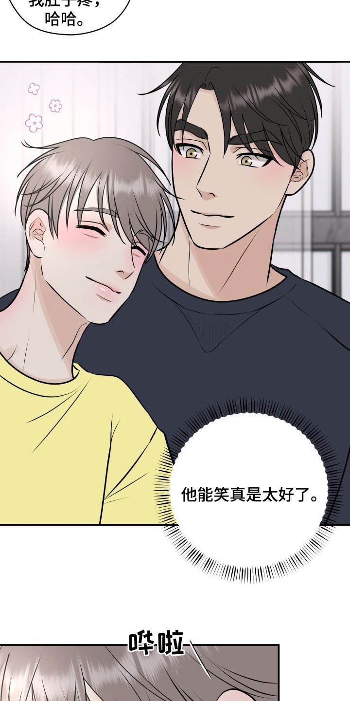 第35章：全都给你