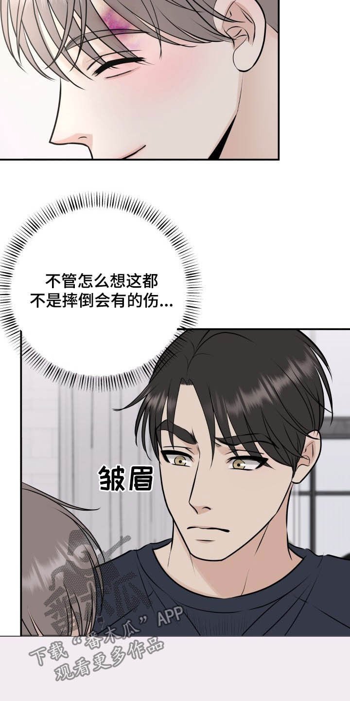 第35章：全都给你