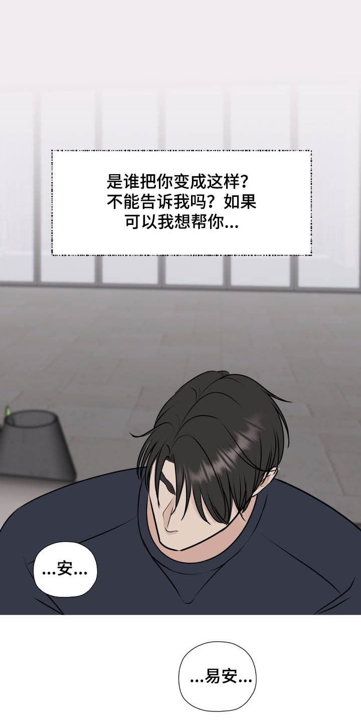 第35章：全都给你