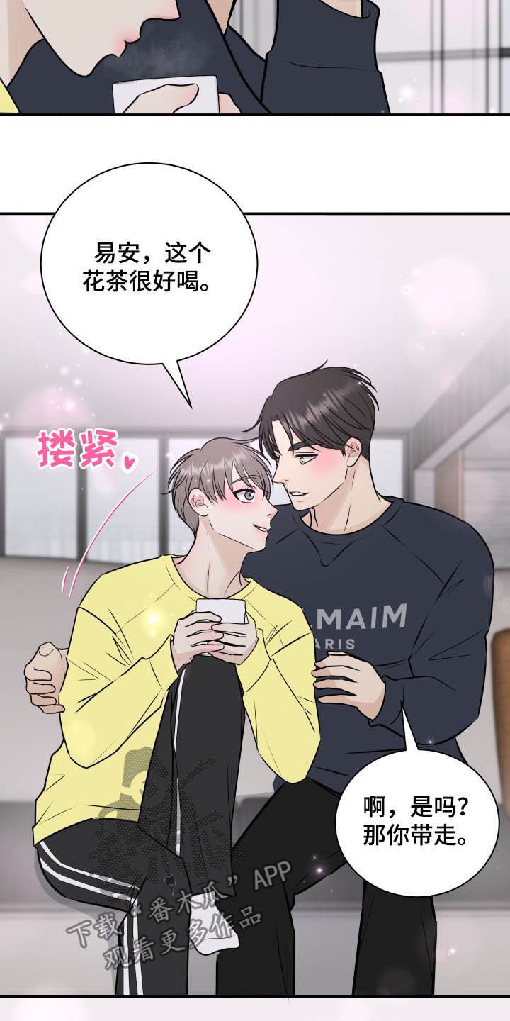 第35章：全都给你