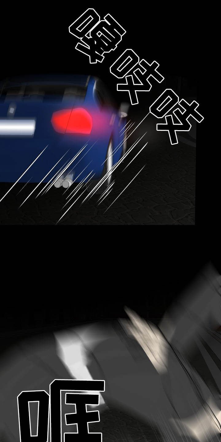 第36章：退还