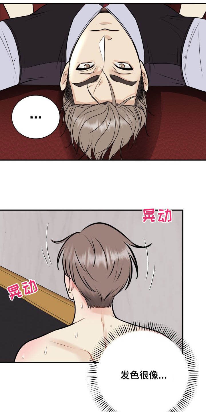 第36章：退还
