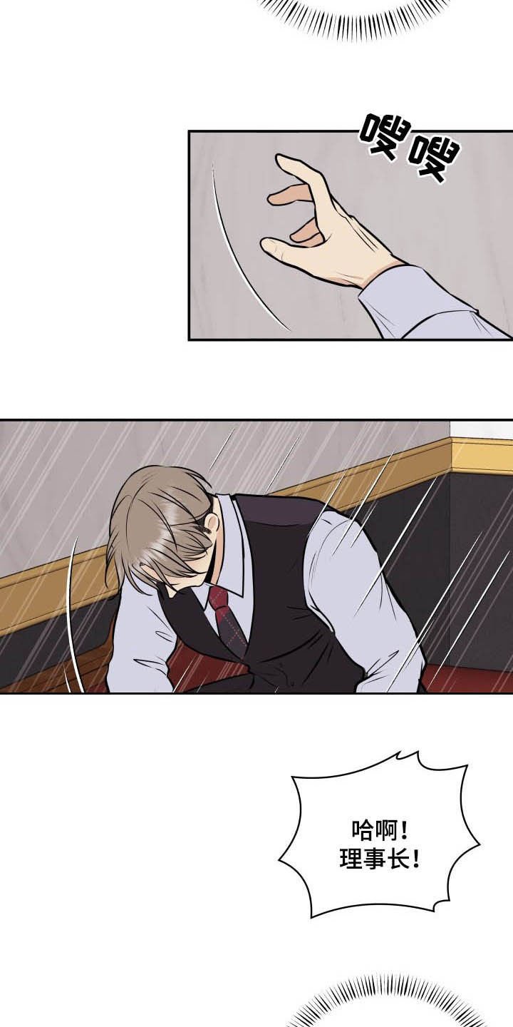 第36章：退还