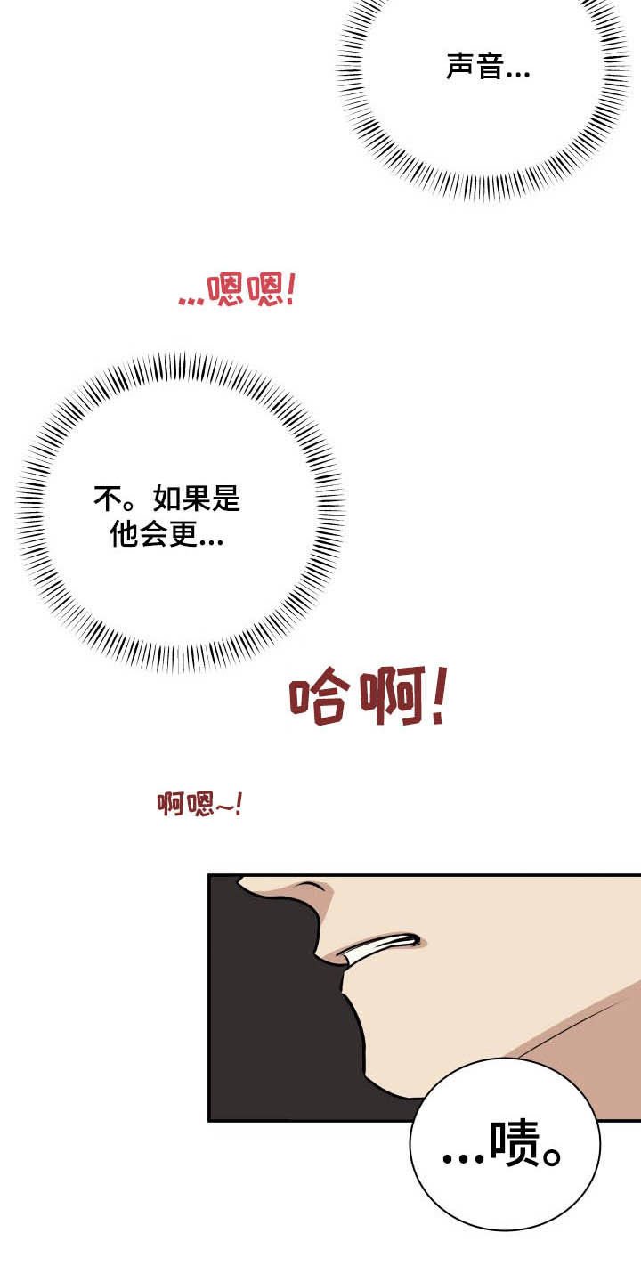 第36章：退还