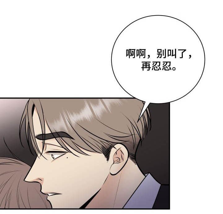 第36章：退还