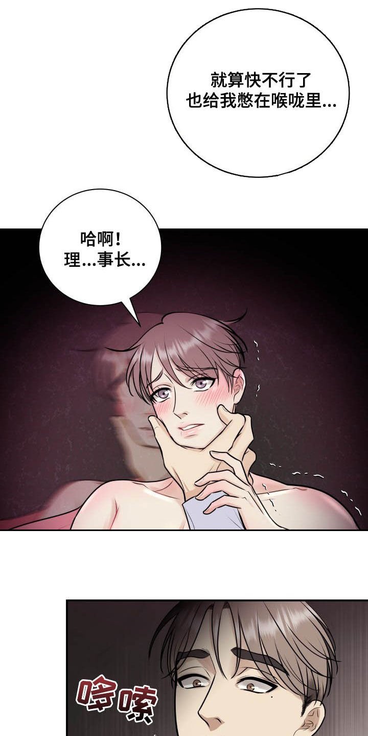 第36章：退还