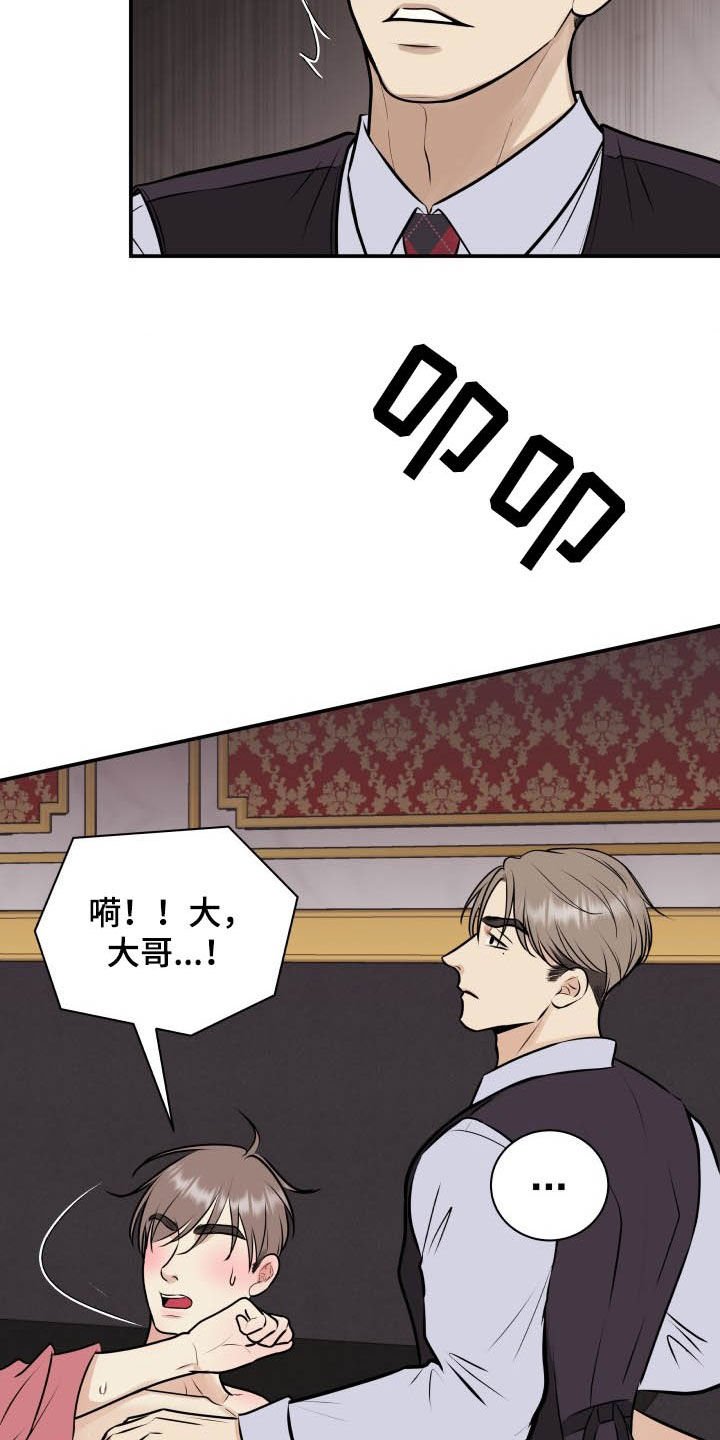 第36章：退还