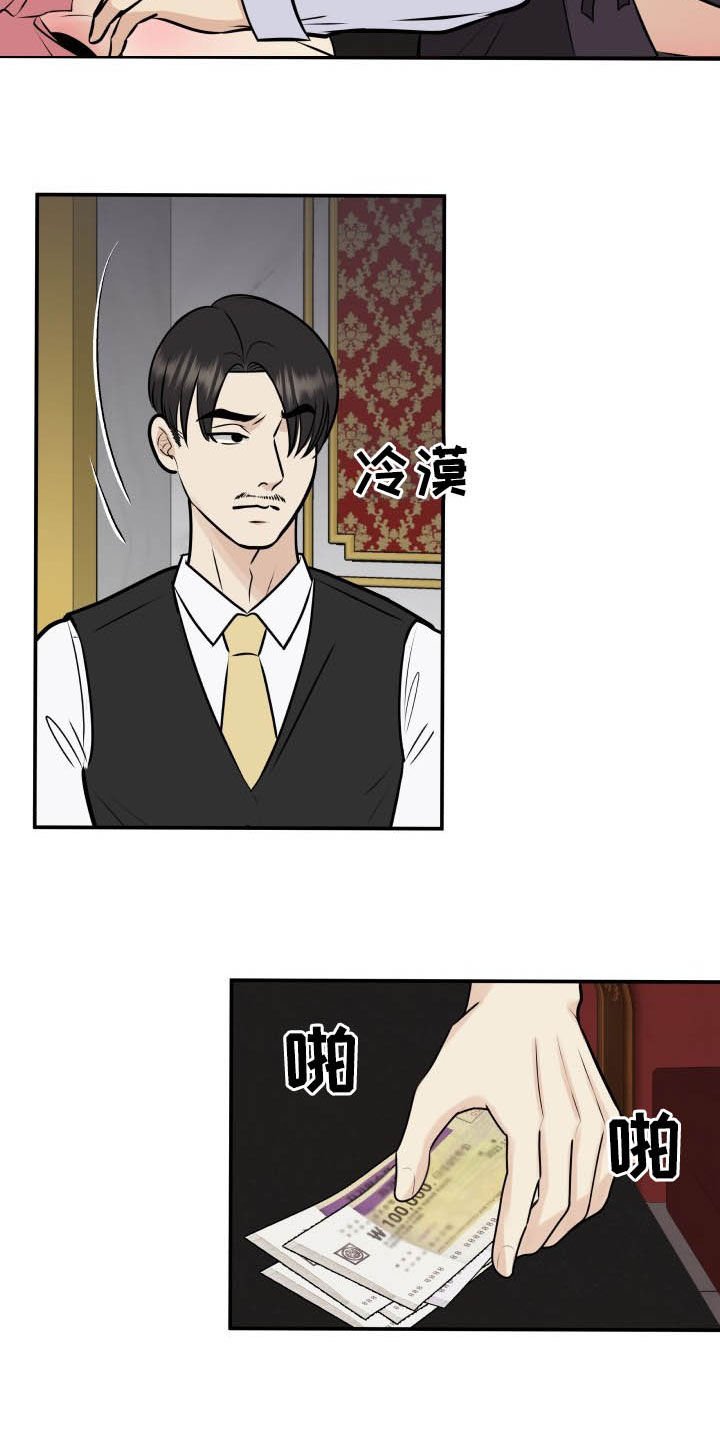 第36章：退还