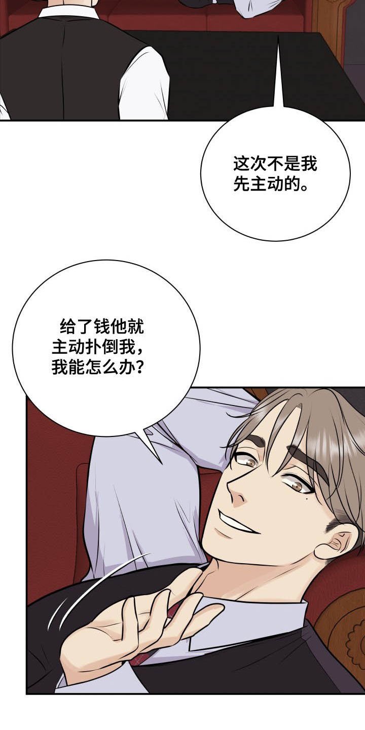 第36章：退还
