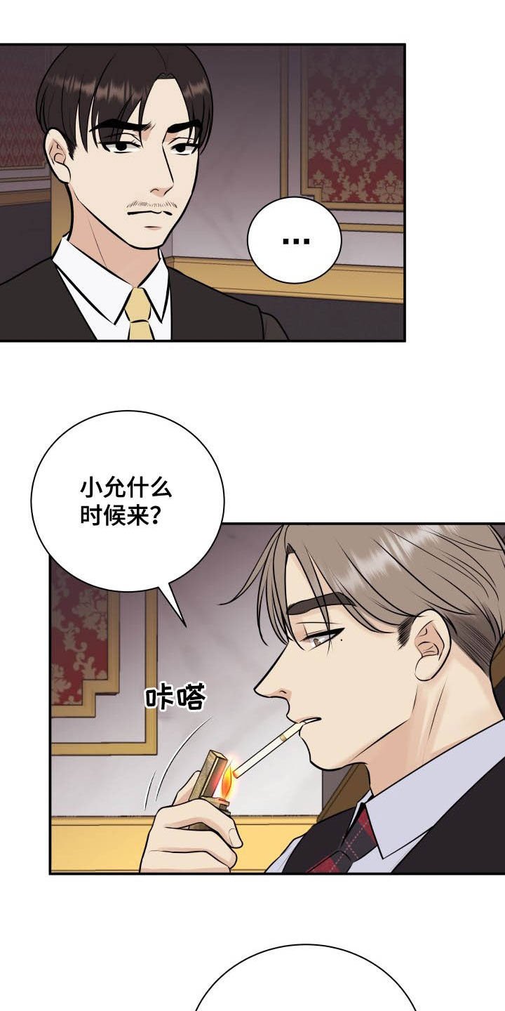 第36章：退还