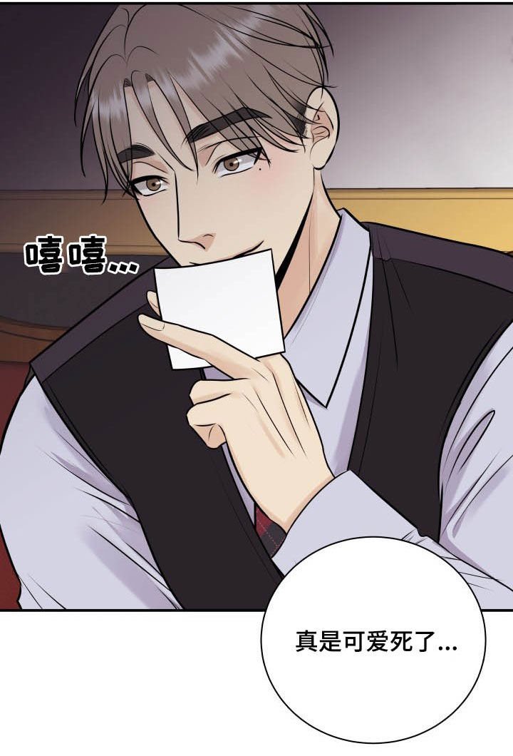 第36章：退还