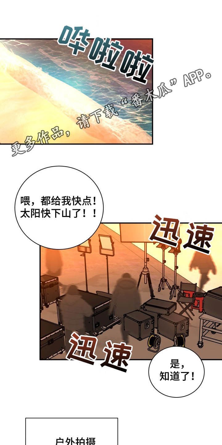 第37章：看海