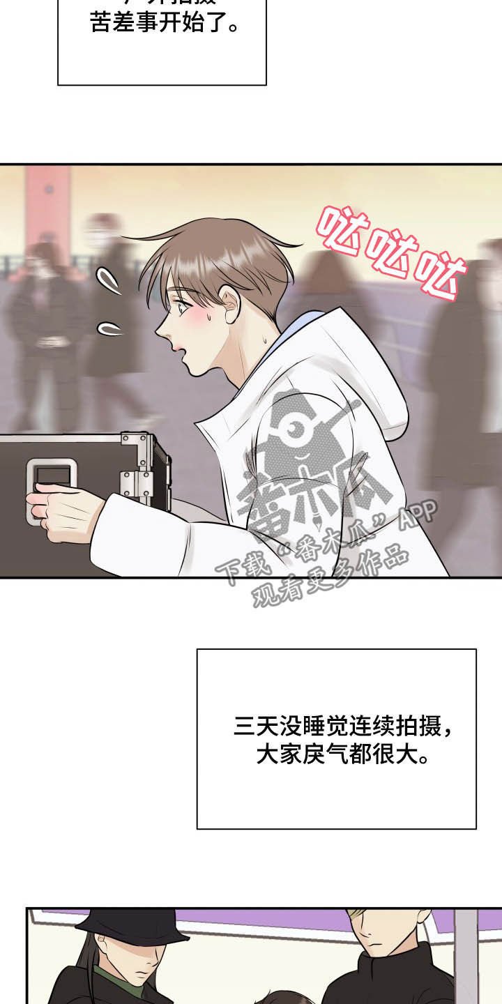 第37章：看海