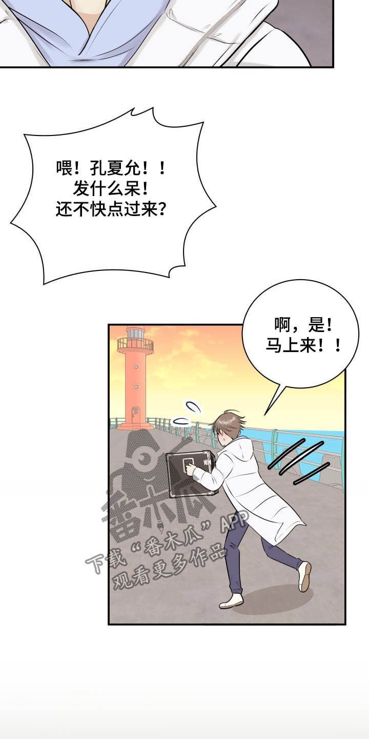 第37章：看海
