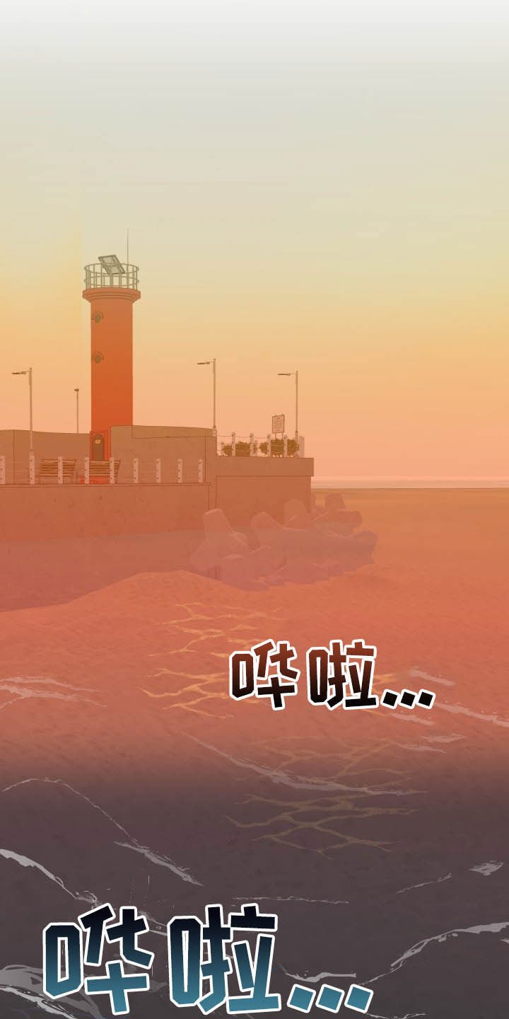 第37章：看海