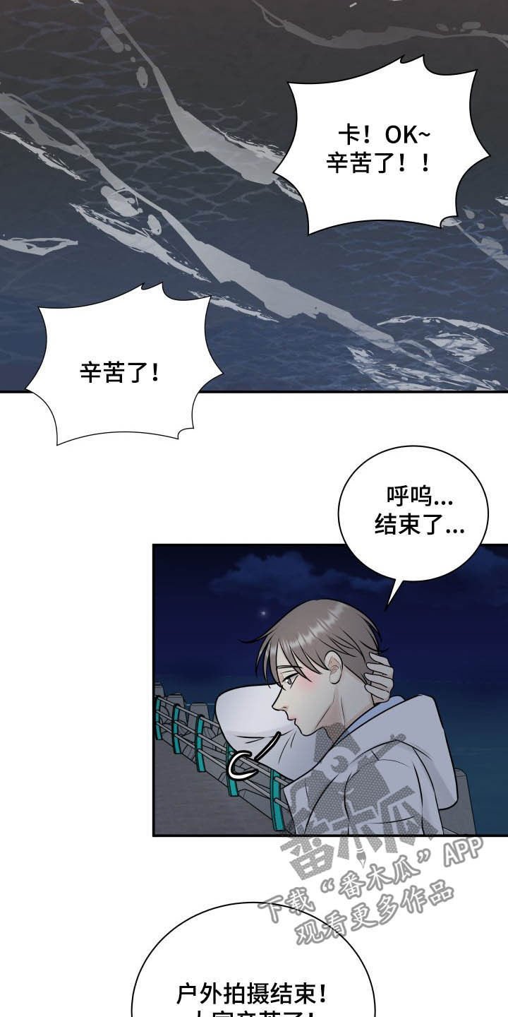 第37章：看海